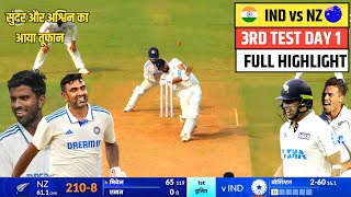 India vs New Zealand 3rd Test Day 1 Highlight 2024 Ind vs NZ 3rd Test Highlights 1 Nov Ka Match [upl. by Suirauqed922]