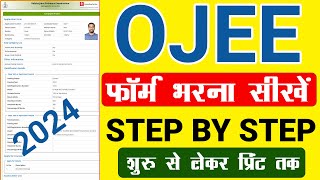 ojee form fill up 2024  ojee apply online 2024  odisha jee 2024 application form [upl. by Valente]