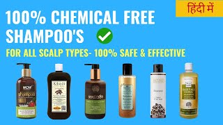 BEST SHAMPOO 2023  TOP 8 EFFECTIVE amp CHEMICAL FREE SHAMPOOS FOR MEN  100 SAFE TO USE  IN HINDI [upl. by Derfliw]