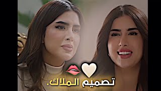 اويلي بشر مليان حب وأحساس🫦🤍 تصميم الملاكمسلسل ملاك 🔥🎬 [upl. by Annoda]