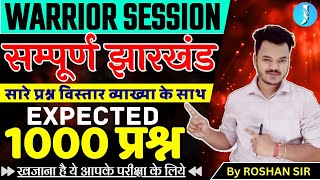 JHARKHAND GK  1000 EXPECTED QUESTIONS  THEORY  JSSC CGL amp 11TH JPSC SPECIAL [upl. by Daub]