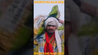 નુરો કાઠિયાવાડ adivasi Gujarati Desi comedy mithun mavi setan mavi mithunmavi nurababanicomedy [upl. by Sapers320]