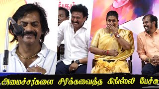 சிரித்து தள்ளிய அமைச்சர்கள் 🤣😂 Redin Kingsley Comedy Speech at CM MK Stalin birthday Function 2023 [upl. by Kevina708]