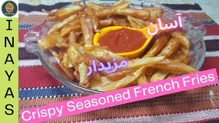 Best Ever Seasoned French Fry  French Fries  Chef Inaya [upl. by Notrab]