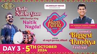 LIVE  Raas Rang Dombivli 2024  Naitik Nagda LIVE  Day 3 [upl. by Burger]