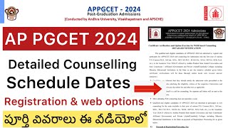 AP PGCET 2024 COUNSELLING SCHEDULE DATES  AP PGCET COUNSELLING 2024 [upl. by Bui]