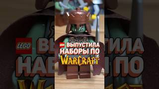 ЛУЧШЕЕ ФЭНТЕЗИ ОТ LEGO рарибрик лего lego castle fantasy warcraft [upl. by Moshell644]