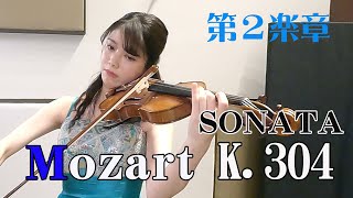 【涙が止まらないほど泣けるMozart】Violin SONATA K304 第2楽章終楽章） [upl. by Townie]