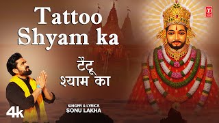 Tattoo Shyam Ka  Haryanvi Khatushyam Bhajan  Sonu Lakha  TSeries Haryanvi Bhakti [upl. by Einatsed]