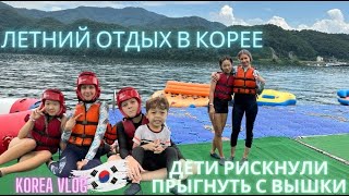 День рождения Насти продолжение Korea vlog [upl. by Ahsieki]