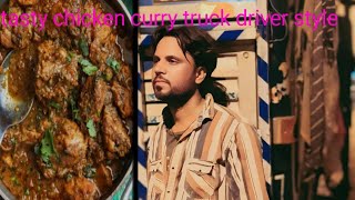 Raipur to Patna trip mein doston driver style 🐔🐔 banaa [upl. by Livia]