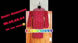 Swati Handloom🥻 Booking no8658610599 Booking fast😊sambalpurikurta trendingvideo subscribe like [upl. by Barney]