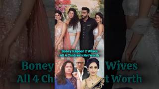 Richest in Boney Kapoor All 4 Kids bollywood janhvikapoor arjunkapoor sridevi boneykapoor [upl. by Nnaacissej]