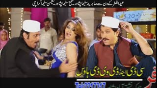 Pashto New Film HD Songs 2016 Khair Dy Yaar Nasha Ke Dy  Film Gandageri Na Manam [upl. by Llerret855]