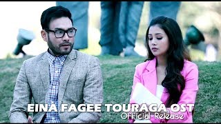 Namigum Eigee Wakhal Sina  Eina Fagee Touraga  Official Movie Song Release [upl. by Liamaj]