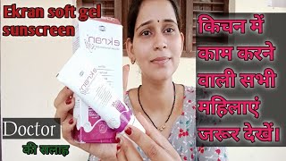 Ekran soft gel sunscreen dryoily pimple prone skintype Doctor की सलाह cream [upl. by Ilatfan]