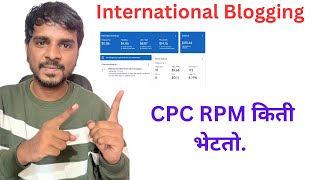 CPC in International blogging  International blogging earning proof bloggingearning [upl. by Yraccaz]