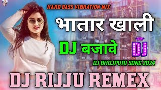 DJ AC Raja  Bhataar khali dj  bhataar khali Dj bajave Sonam yadav ke gana  Hard Vibration [upl. by Anerres]