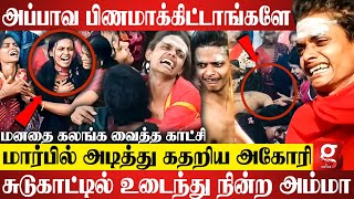 எங்க அப்பா செத்து போகல😭💔சுடுகாட்டில் தலையில் அடித்து கொண்டு கதறிய Aghori Kalaiyarasan😭 Praga [upl. by Bibi]