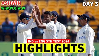 India vs England 5th Test DAY 3 Full Match Highlights  IND vs ENG 5th Test DAY 3 Full Highlights [upl. by Epul]