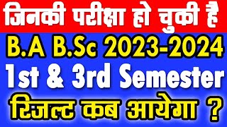 BA 1st Semester Result Kab Ayega 2024  ba bsc 1st 3rd 5th semester result 202324 collage update [upl. by Onitnerolf359]