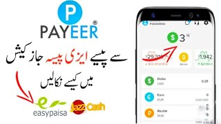 Payeer to Easypaisa Jazzcash in Pakistan Payeer withdrawal 2023httpspakcashtimecom [upl. by Othello]