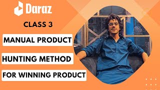 How To Find Winning Products to Sell on Daraz in 2024  Top Manual Product Research Methods  Part 1 [upl. by Lekkim244]