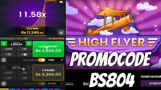 high flyer game  how to play high flyer game full review highflyer game 1xbet 1xbetayesha [upl. by Cattima178]