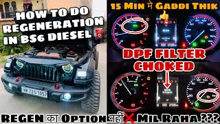 How To Do Regeneration Process In Bs6 Diesel 2024  DPF Is Clogged😱  यहाँ Milta है Option Remove का [upl. by Macey455]