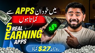 05 Real Earning Apps to Make Money Online in Pakistan  Kashif Majeed [upl. by Ttergram365]