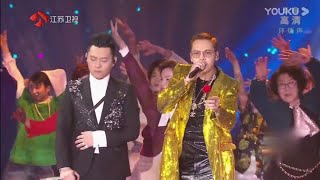 江苏卫视跨年晚会 陈伟霆老舅欧阳娜娜 野狼disco [upl. by Robi]