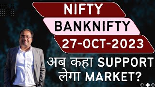 Nifty Prediction and Bank Nifty Analysis for Friday  27 October 2023  Bank Nifty Tomorrow [upl. by Ynad]