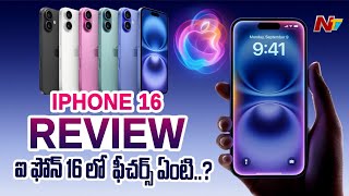 iPhone 16 iPhone 16 Pro Review  Improvements In iPhone 16 Pro  Ntv [upl. by Turnbull103]