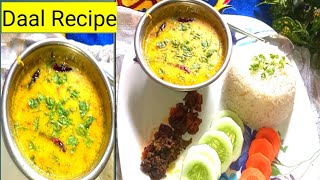 Daal Recipe How To Make Easy amp Simple Daal Recipe [upl. by Nawor328]