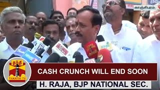 Cash Crunch will end soon  H Raja BJP National Secretary  Thanthi TV [upl. by Airakaz60]