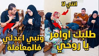 شوف لما الأم فرقت فى المعاملة حصل ايه حكاياتمغاوري [upl. by Nywg]