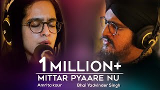 Mittar Pyaare Nu  Amrita Kaur amp Yadvinder Singh [upl. by Aicul]