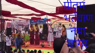 PRITAM BHARTWAN NEW JAGAR  NEW GARHWALI VIDEO SONG [upl. by Ednarb]