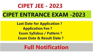 CIPET 2023  CIPET Admission 2023 Notification Out  सिपेट 2023 में एडमिशन कैसे लें  CIPET in Hindi [upl. by Slaughter867]