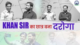 खान Sir का छात्र बना दरोगा l Selected in Bihar Daroga [upl. by Stronski339]