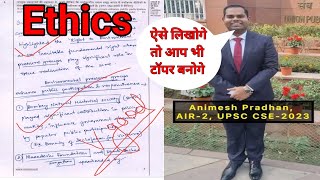 UPSC Topper 2023 Animesh Pradhan Mains Copy  Animesh Pradhan Ias Topper mains copy  Ethics upsc [upl. by Adalia57]