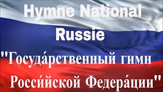 Hymne National de la Russie [upl. by Narcho]