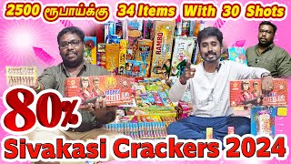 Crackers 2024  Sivakasi Crackers 2024  80 Discount Crackers unboxing and Testing  Vtac [upl. by Sharyl820]