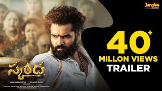 Skanda Trailer Telugu  Ram Pothineni Sree Leela  Boyapati Sreenu  Thaman S  SS Screens [upl. by Adnuhsor]