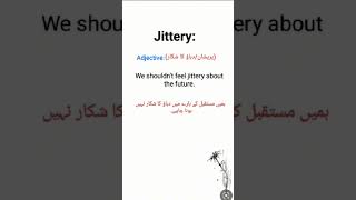 Jittery sentence Jittery meaning in Urdu Jittery adjective [upl. by Edge516]