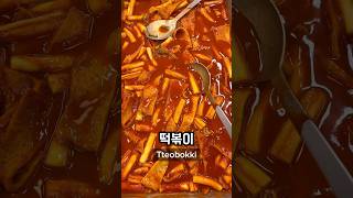 What I Ate for Lunch at the Office in Korea Part 46 🇰🇷 korea southkorea seoul koreanfood [upl. by Adlemi]