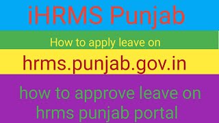 how to apply leave on HRMS portal  how to approve leave on hrms portal [upl. by Raffaj]