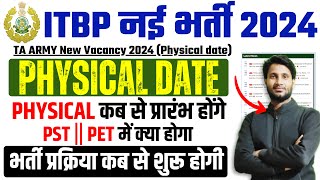 ITBP Physical Date 2024  ITBP Tradesman 2024 Physical Date Latest Update  ITBP New Vacancy 2024 [upl. by Gierc]