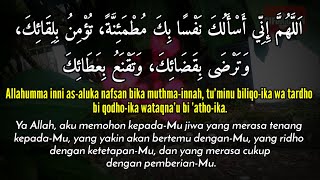 allahumma inni as aluka nafsan bika muthmainnah Doa Penenang Hati Jiwa dan Pikiran [upl. by Antonia]