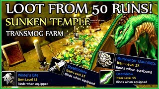 Transmog Farm Loot From 50 Runs In Sunken Temple World Of Warcraft [upl. by Laikeze]